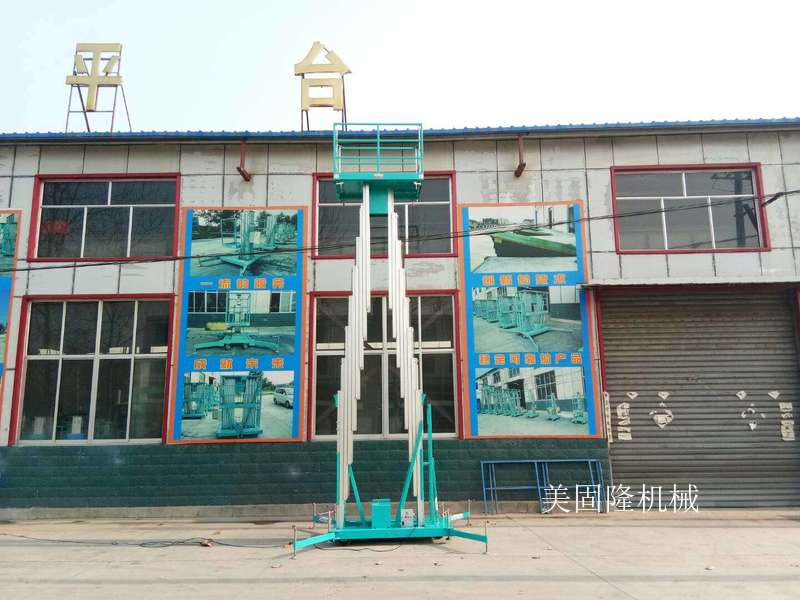陇南铝合金式升降机厂家